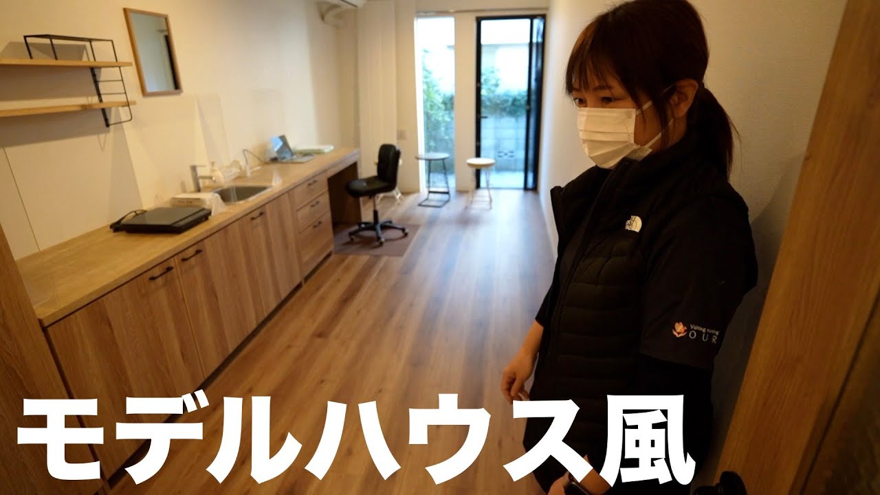 訪問リハビリに特化した事業所を作りました！【 アワーリハ訪問看護ステーション：ルームツアー 】