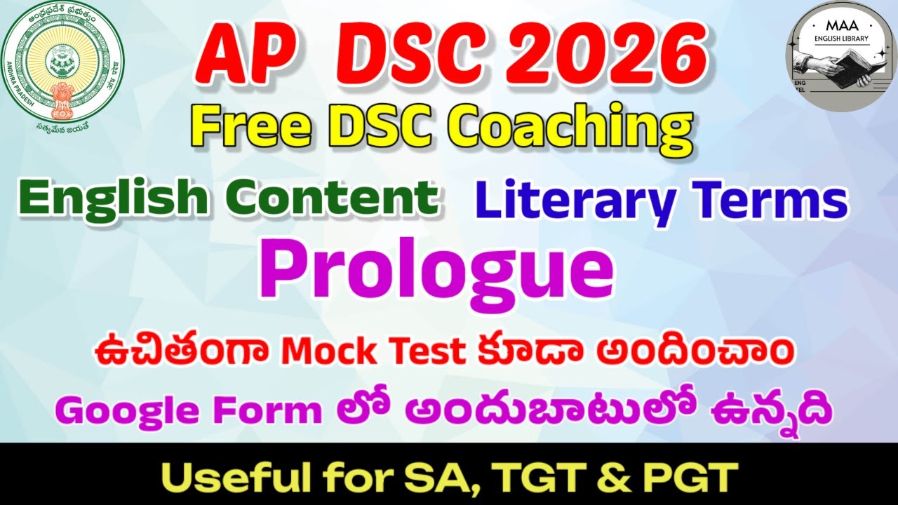 Free DSC Coaching| SA, TGT & PGT English Content| Literary Terms| Prologue| Free Mock Test #apdsc