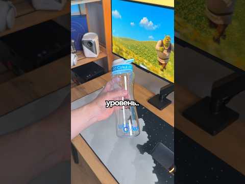 Тест Чудо Бутылки…