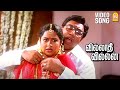 Bombai Maami HD Video Song பாம்பாய் மாமி Villadhi Villain Sathyaraj Nagma Vi