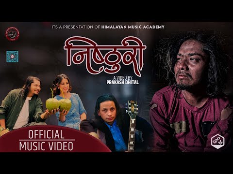 पुष्प गजमेरको ‘निष्ठुरी’ बोलको गीत सार्वजनिक (भिडियोसहित)