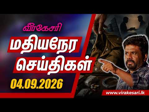 latest-news