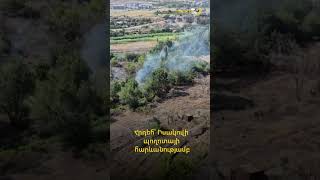 🔥Հրդեհ՝ Իսակովի պողոտայի հարեւանությամբ
