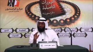 عمدة الطالب (18) - باب صلاة التطوع