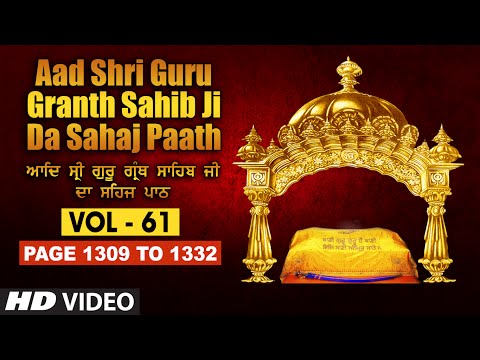 Aad Sri Guru Granth Sahib Ji Da Sahaj Paath (Vol - 61) | Page No. 1309 to 1332 | Bhai Pishora Singh