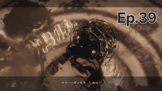 マモノにだって感情がある [ NieR Replicant ver.1.22474487139... 実況 Ep.39 ] [ネタバレ注意]