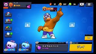 ブロスタ  【ゆっくり実況】