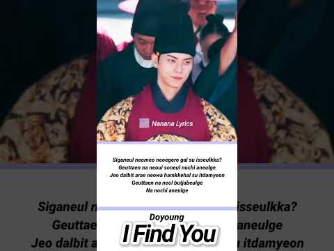 DOYOUNG &ndash; I Find You (Easy Lyrics Short Video) | Bon App&eacute;tit Your Majesty Edit | Nanana Lyrics