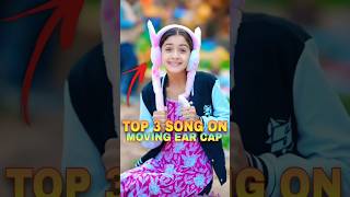 Download lagu Top 3 Songs Going VIRAL Because of Earmuffs 🔥🤯 | Soldier #shorts​ mp3