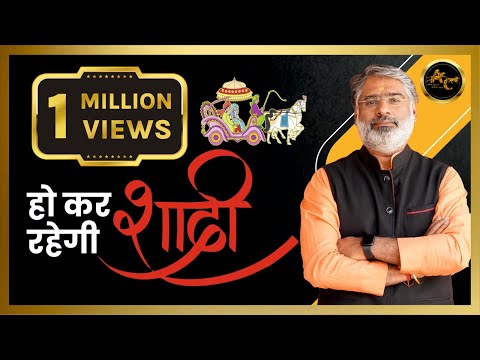download lagu mp3 mp4 Tulsi Puja For Early Marriage, download lagu Tulsi Puja For Early Marriage gratis, unduh video klip Tulsi Puja For Early Marriage