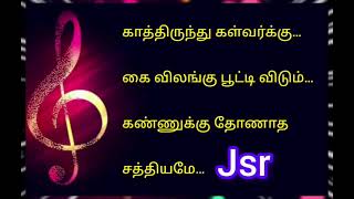 Download lagu கண்ணை நம்பாதே | Kannai Nambathey Song With Lyrics..... ❤️ MGR Hits | எம். ஜி. ஆர் பாடல்கள்..... mp3 Download lagu கண்ணை நம்பாதே | Kannai Nambathey Song With Lyrics..... ❤️ MGR Hits | எம். ஜி. ஆர் பாடல்கள்..... mp3