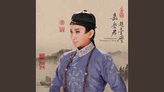 [問卦] 歌仔戲是不是沒新人才了?