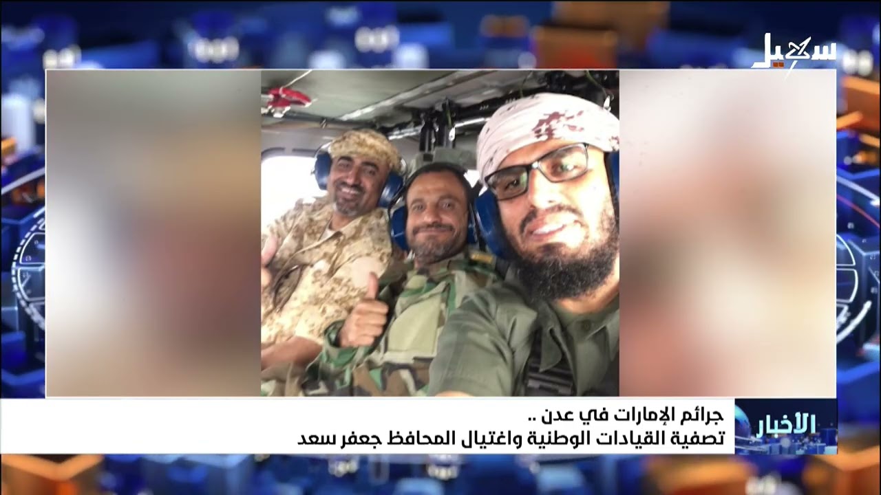 نشرة الأخبار الرابعة مساءً 13-1-2026