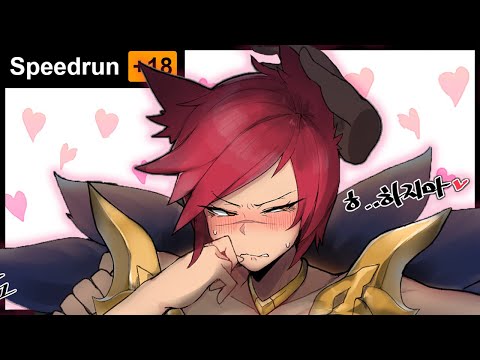 Genderbend Sett Google Speedrun