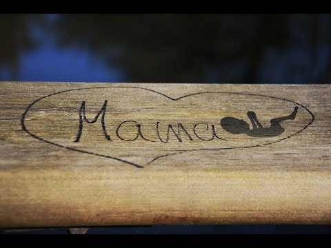 Vindecare sufletească după avort - Pr. Stelian Tofană