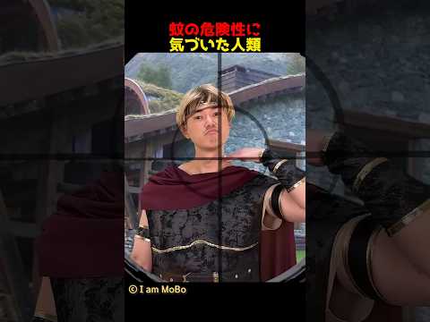 ムーン: それは人命を危険にさらす可能性があります