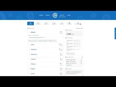 Как Купить Биткоин На Гидре С Телефона
