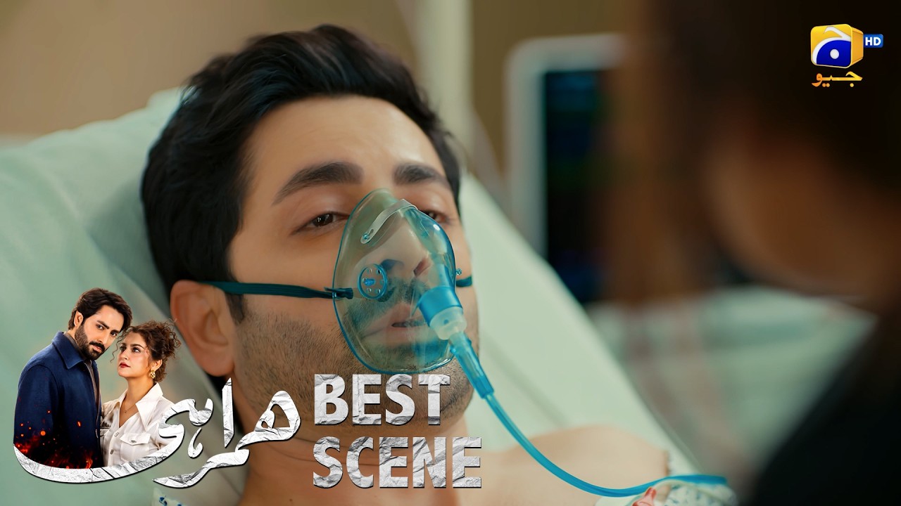 Humrahi Episode 16 | 𝐁𝐞𝐬𝐭 𝐒𝐜𝐞𝐧𝐞 𝟎𝟒 | Danish Taimoor - Hiba Bukhari - Ayub Khosa | Har Pal Geo