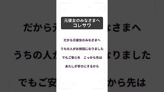 【最強の癒しボイスが】元彼女のみなさまへ Cover / あゑん 【歌ってみた】#shorts