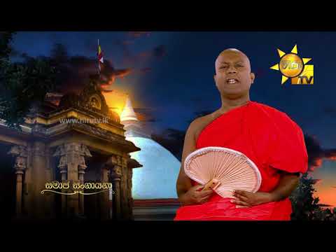 Hiru TV