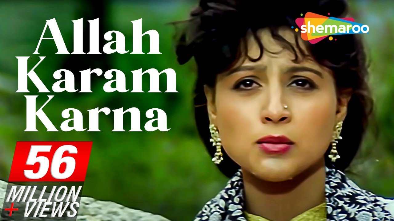 Allah Karam Karna Maula Too Lyrics | Sanam Bewafa | Lata Mangeshkar | Mahesh Kishore