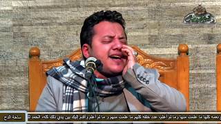 6  احتفال الساحة(ذكرى الشيخ البهتيمي) ما تيسر من سورة(فصلت) القارئ/مهند أبو الكرامات (1441ه‍ -2020م)