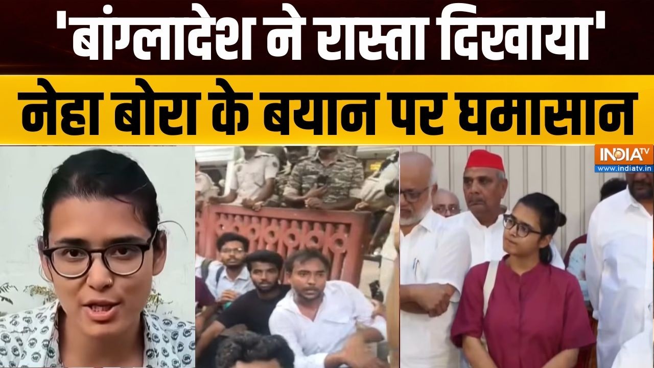 Neha Bora Controversy: 'बांग्लादेश ने रास्ता दिखाया' - नेहा बोरा के ब?