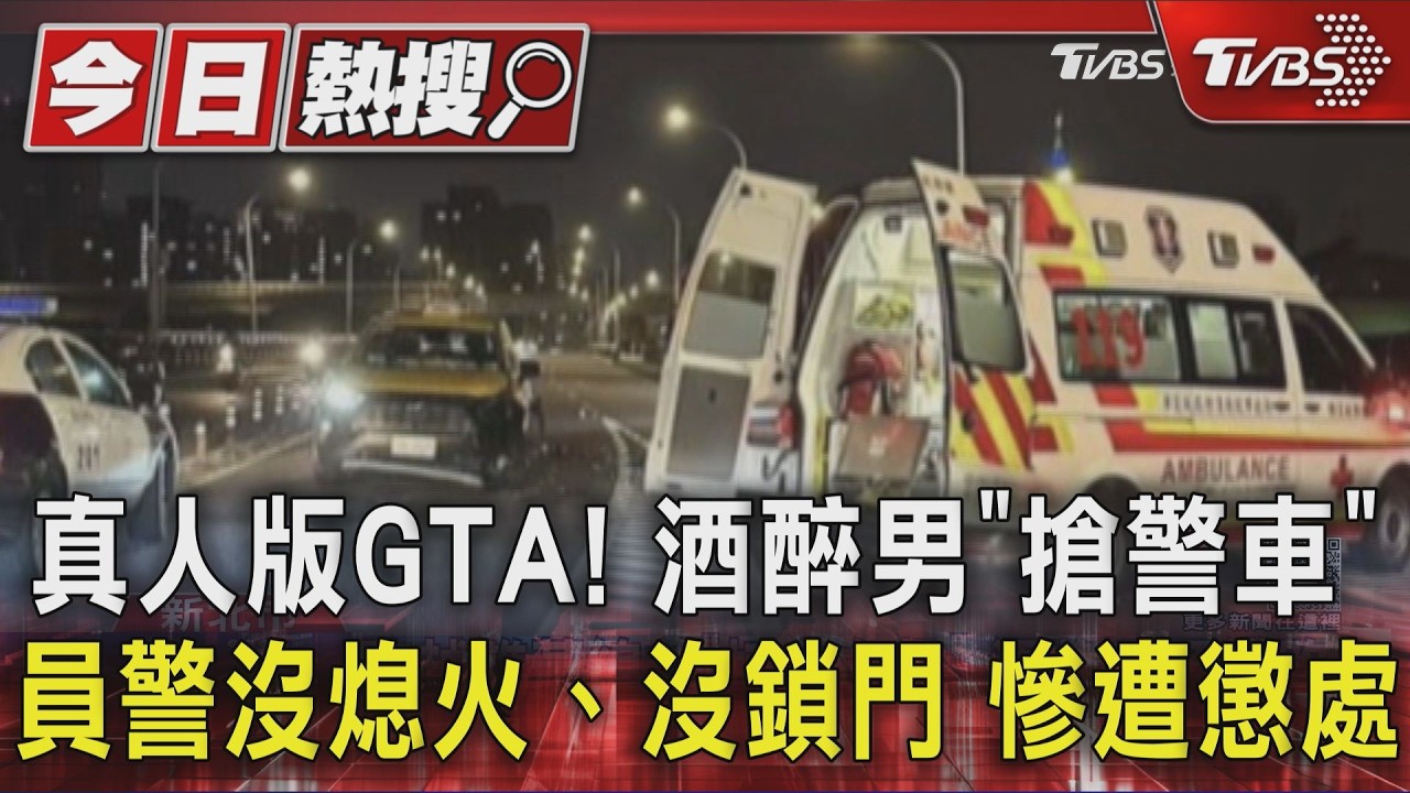 影音/永福橋計程車逆向撞機車!21歲廚師初四上班途中喪命