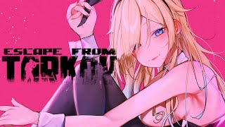 【Escape from Tarkov】生まれたてです w/ひなのママ,レイドママ【ぶいすぽっ！/ 藍沢エマ】