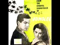 Din Sara Guzara Tore Angna Mohammed Rafi Lata Mangeshkar Junglee 1961