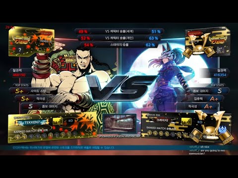 poggari (feng) VS eyemusician (kunimitsu) - Tekken 7 Season 4