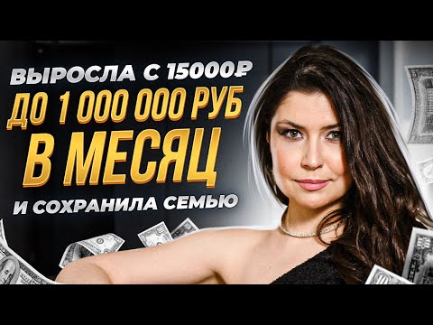 Меняя убеждения, меняю жизнь
