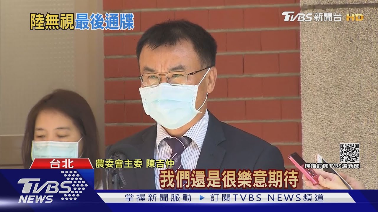 嗆提告大陸剩最後3天 陳吉仲:對岸尚未回應