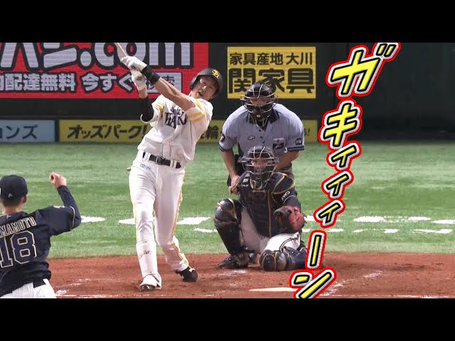 【超人】ホークス・柳田悠岐『サイヤ人並みの破壊力』