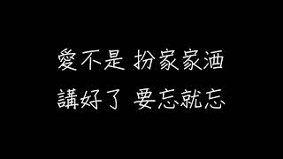 家家 家家酒 歌詞
