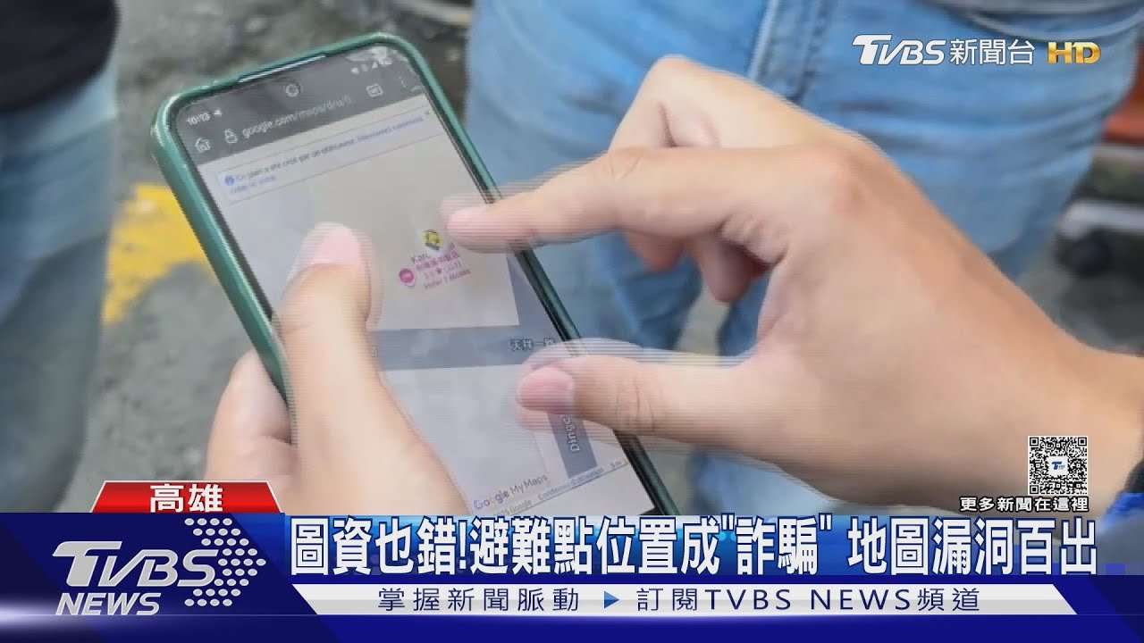 逃命變送命!防空避難點設在「瓦斯行、加油站」 其邁說話了