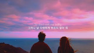 Download lagu 너에게 뛰어들기 전에 | Ed Sheeran (에드 시런) - Dive [가사해석/번역/자막] mp3