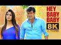 Hey Baby 8K Video Song ஹேய் பேபி Aegan Ajith Kumar Nayanthara Yuvan Shankar Raja Ayn