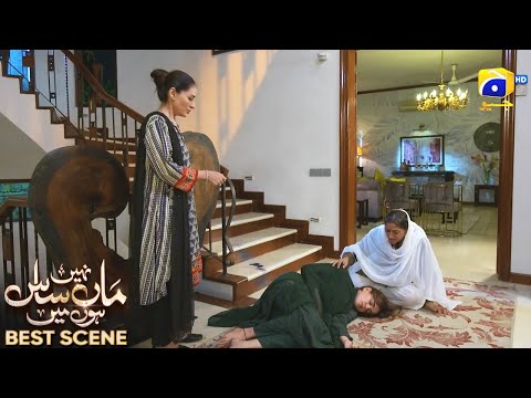 Maa Nahi Saas Hoon Main Episode 70 | 𝐁e𝐬t S𝐜e𝐧e 0𝟐 | Hammad Shoaib - Sumbul Iqbal | Har Pal Geo