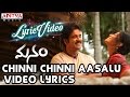 Chinni Chinni Aasalu Video Song With Lyrics II Manam Songs II Akkineni Nagarjuna Samantha