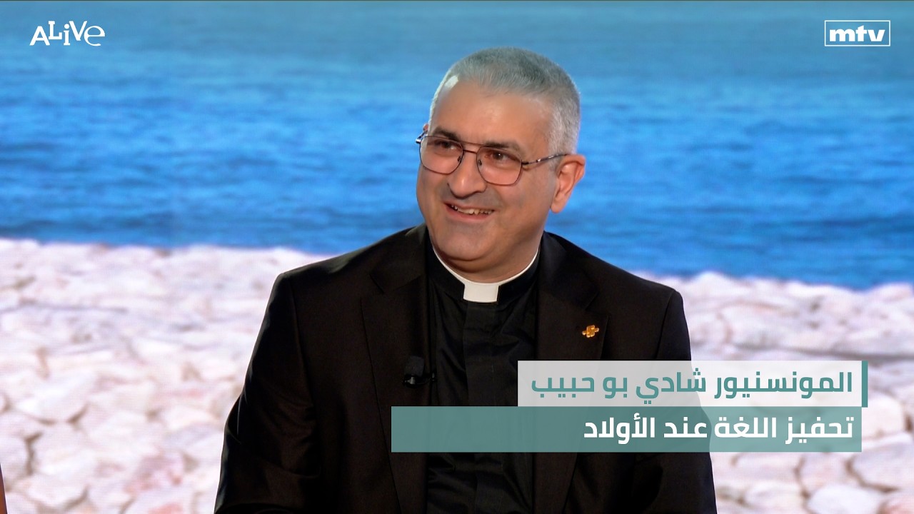 المونسنيور شادي بو حبيب - نشاطات مدرسة مار يوسف قرنة شهوان