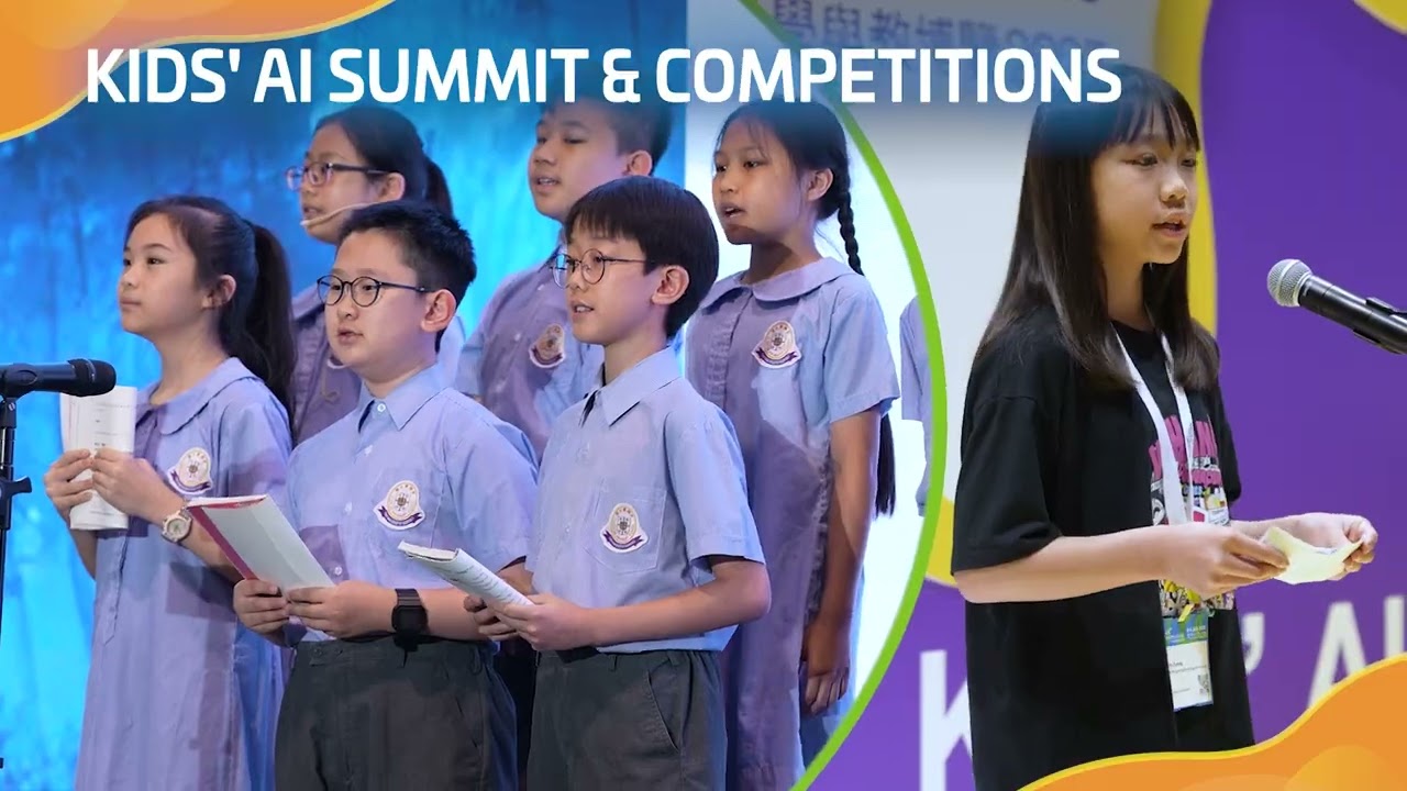 學與教博覽2025花絮 Learning and Teaching Expo 2025 Highlights