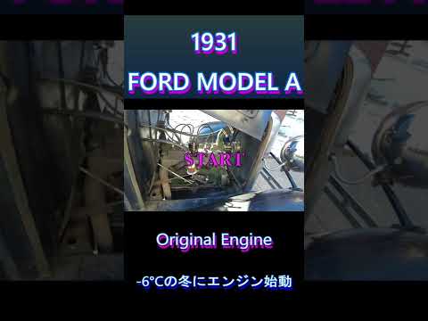 Ford-A Izhorskiy - 定義