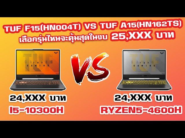 Laptop Asus TUF Gaming FA506IHR-HN019W (AMD Ryzen 5-4600H/ 8GB RAM/ 512GB SSD/ 15.6FHD-144Hz/ GTX1650 4GB/ Win 11H/ Black/ RGB_KB/ 2 Yrs)