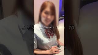 テクニシャンでした👀💕　#vlog #新宿 #池袋 #五反田  #サラリーマンの日常