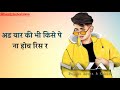 Kaala Suit Whatsapp Status Pulkit Arora New Haryanvi Whatsapp Status 2020