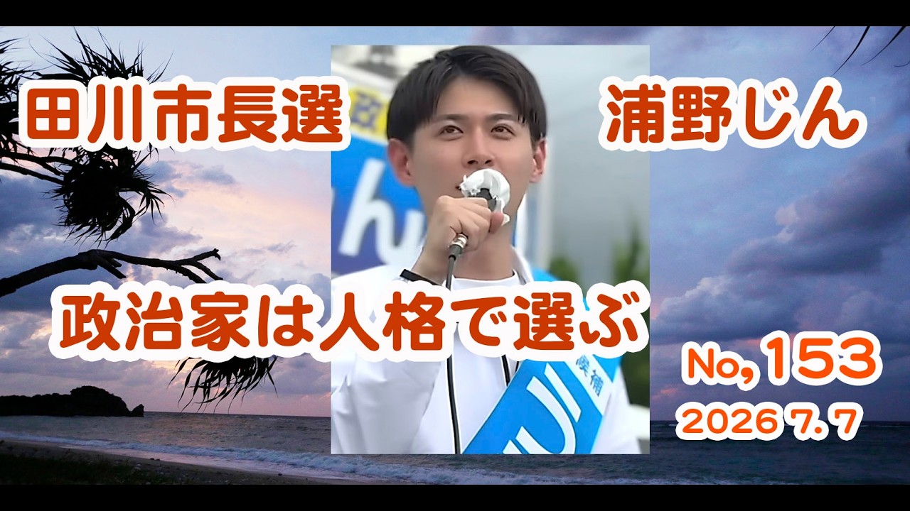 YouTubeサムネイル