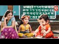 जब कान्हा को पढ़ाने माता यशोदा के घर प�
