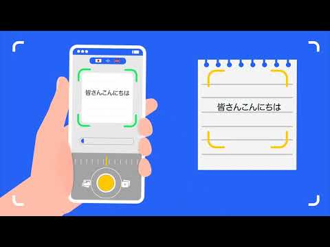 1Lens: Translate Images