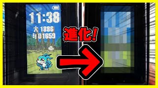 【バイタルブレス】バイタルブレス楽しすぎィィィ！！【デジタルモンスター】